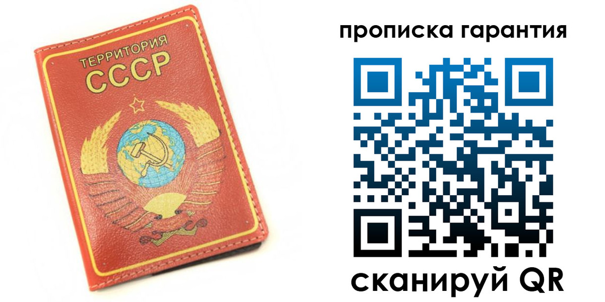 временная регистрация адрес в Плавске